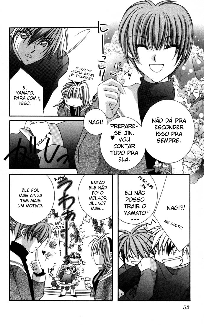 Milk Crown H! Wakuwaku vs Dokidoki 第16页