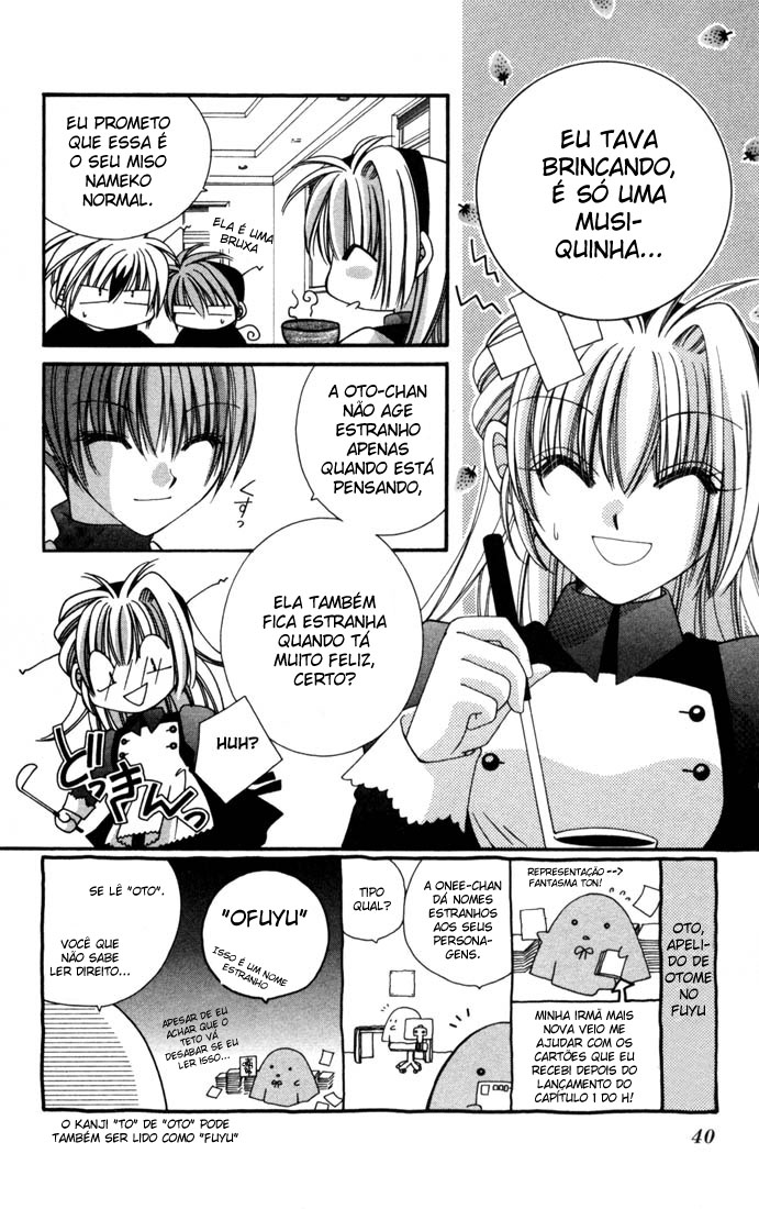 Milk Crown H! Wakuwaku vs Dokidoki 第4页