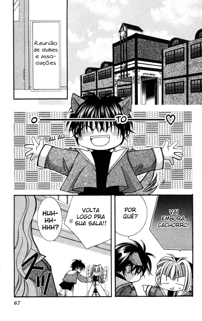 Milk Crown H! Wakuwaku vs Dokidoki 第31页