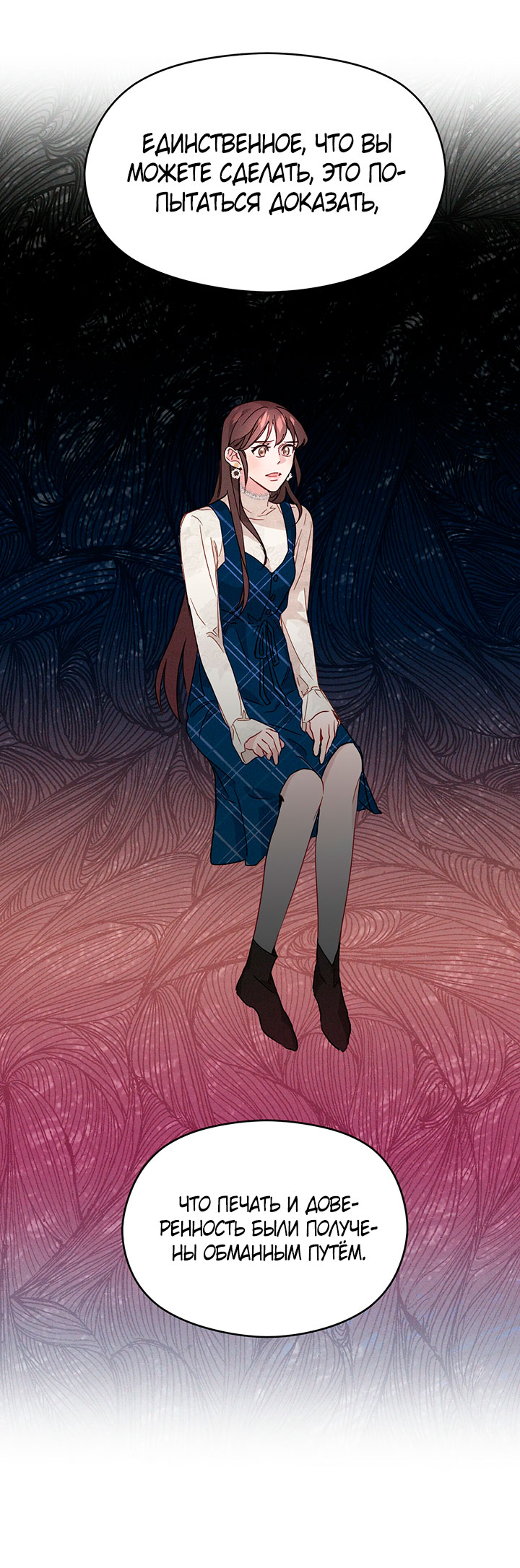 A Morning Kiss at Tiffany's Ch. 2 第26页