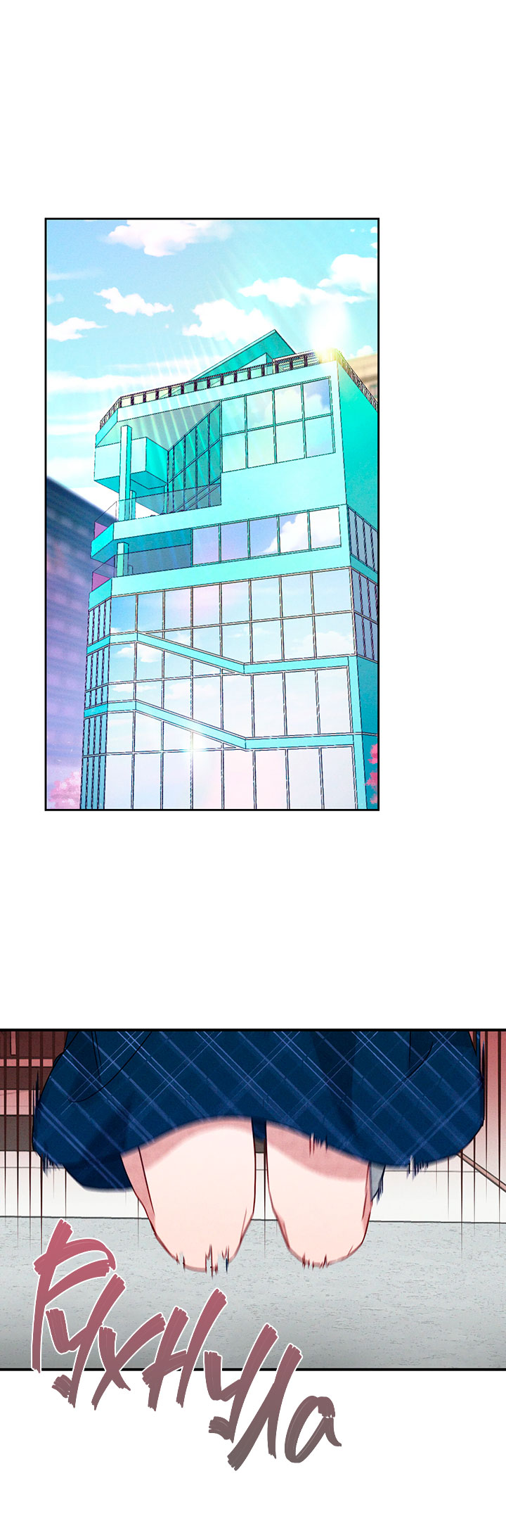 A Morning Kiss at Tiffany's Ch. 2 第27页