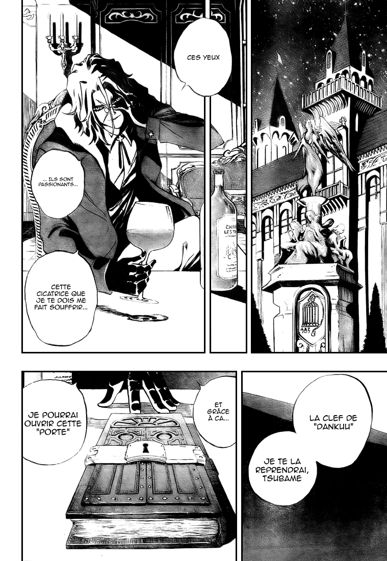 Kagijin Tsubame le 'Dankuu' 第20页