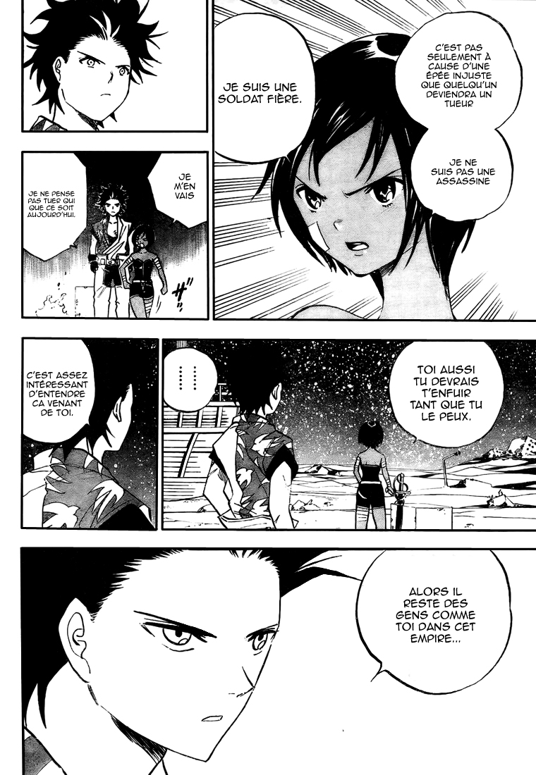Kagijin Tsubame le 'Dankuu' 第10页