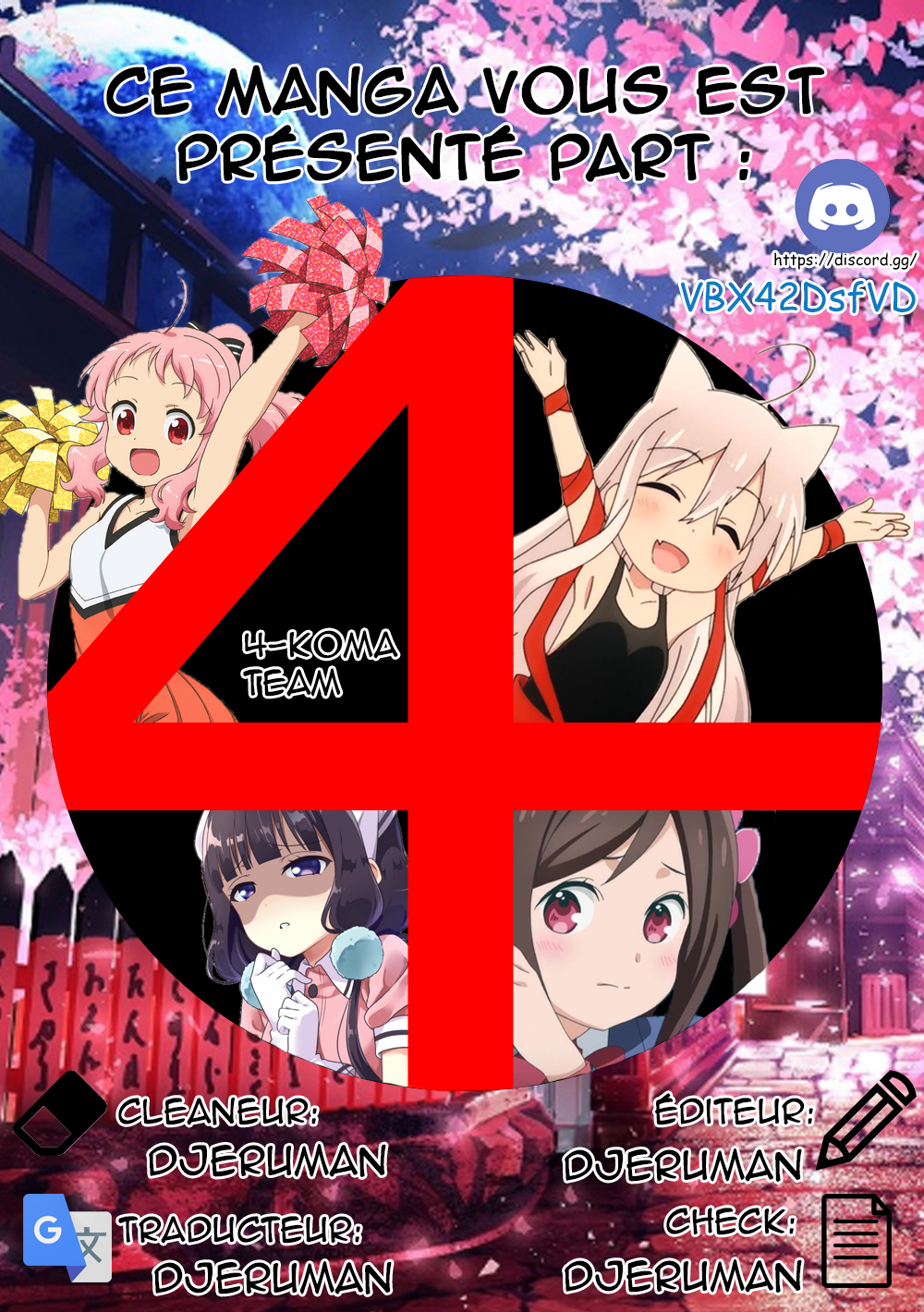 Blend-S Vol. 1 Ch. 3 第1页
