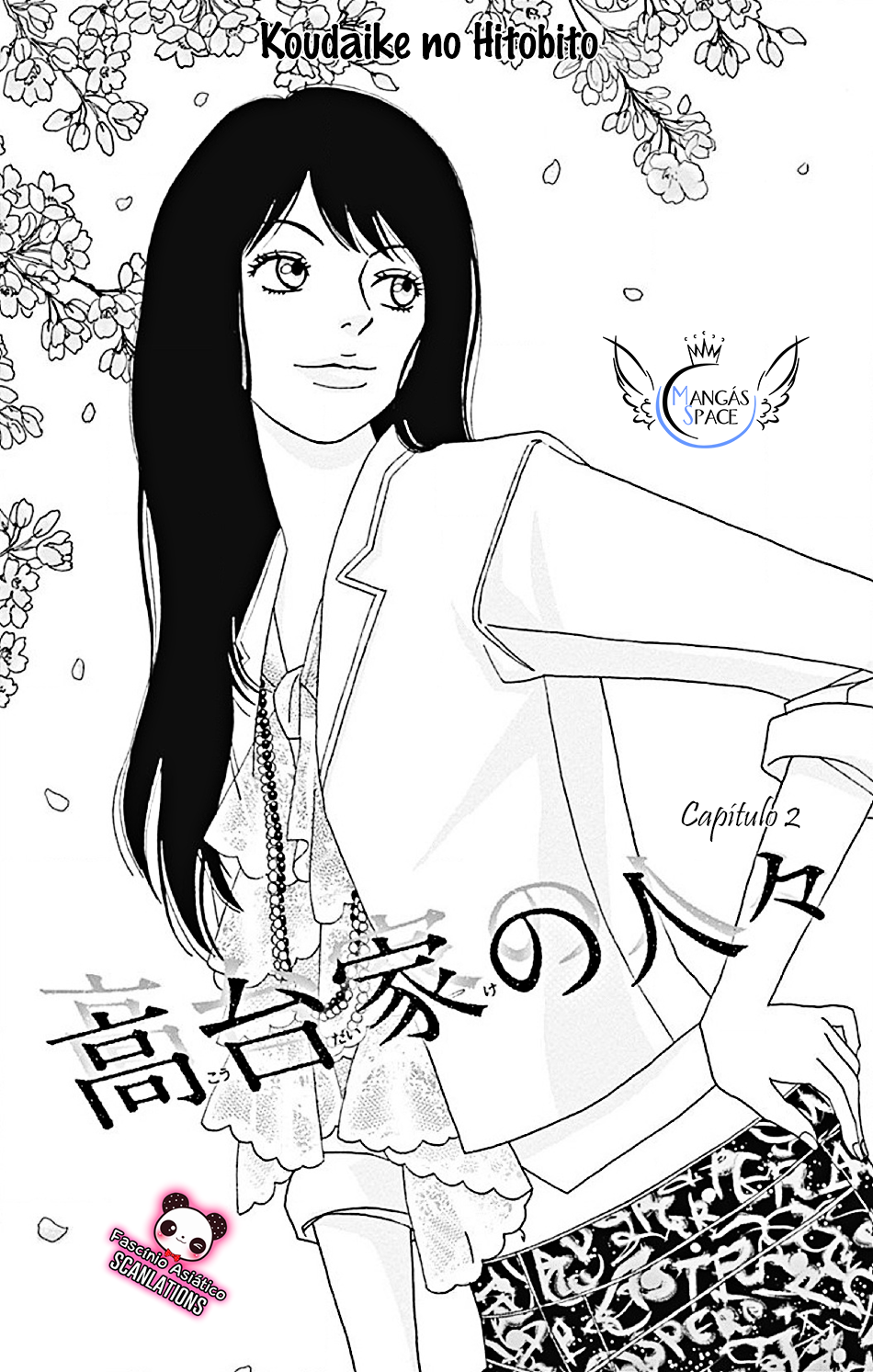 Koudaike no Hitobito Vol. 1 Ch. 2 第2页