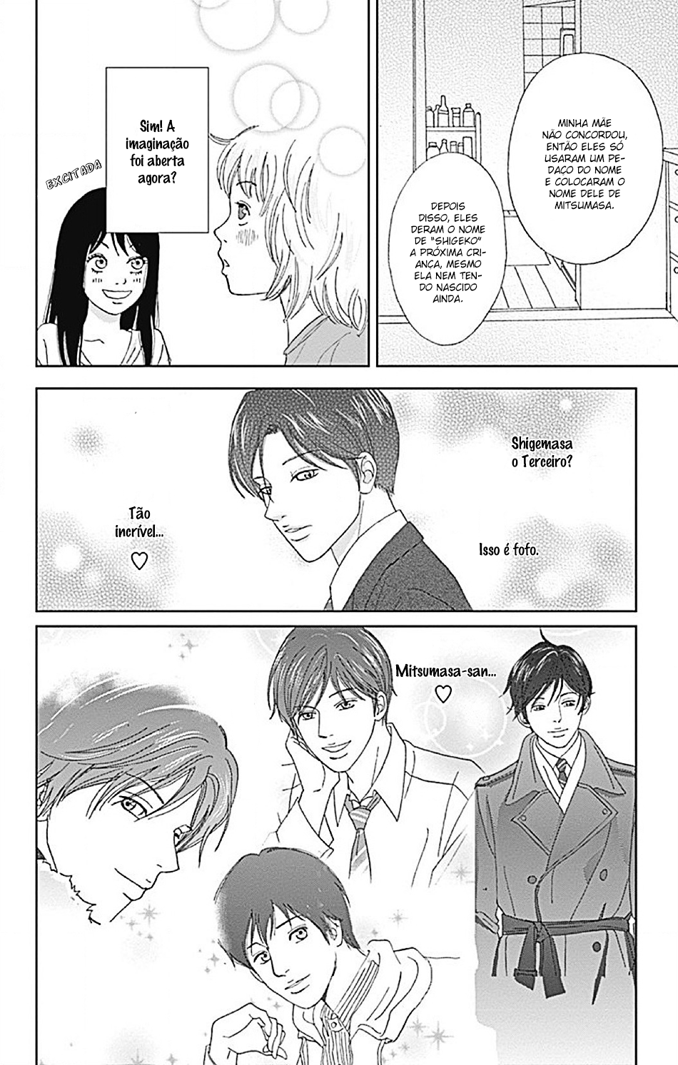 Koudaike no Hitobito Vol. 1 Ch. 2 第15页