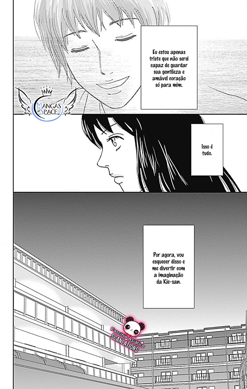 Koudaike no Hitobito Vol. 1 Ch. 2 第17页