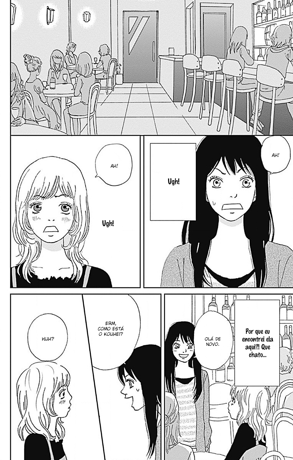 Koudaike no Hitobito Vol. 1 Ch. 2 第19页