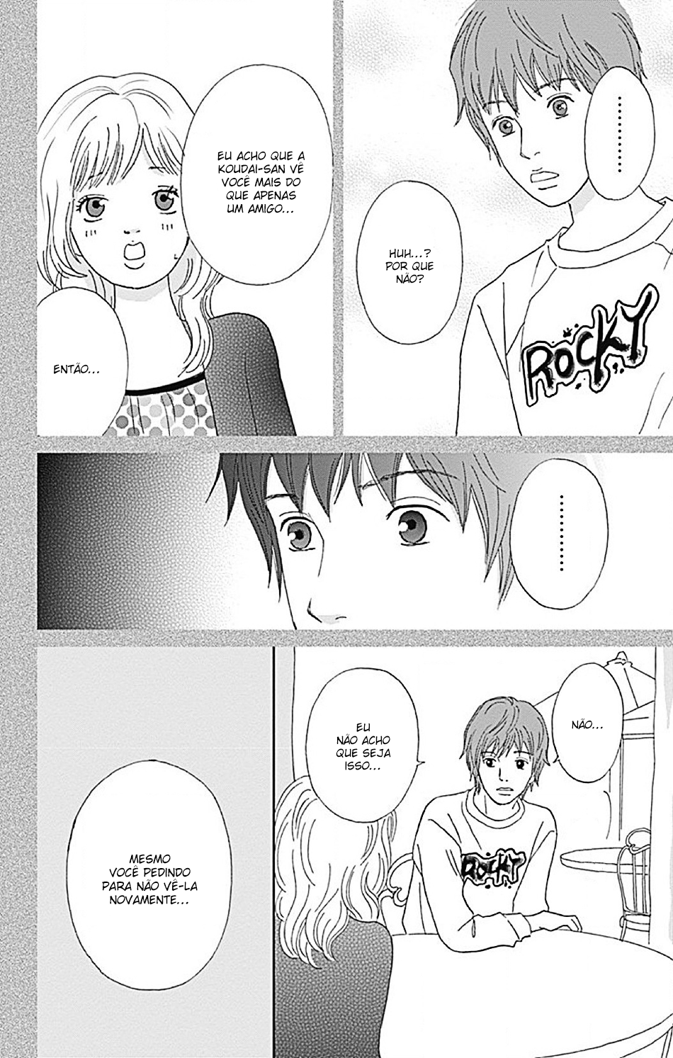 Koudaike no Hitobito Vol. 1 Ch. 2 第21页