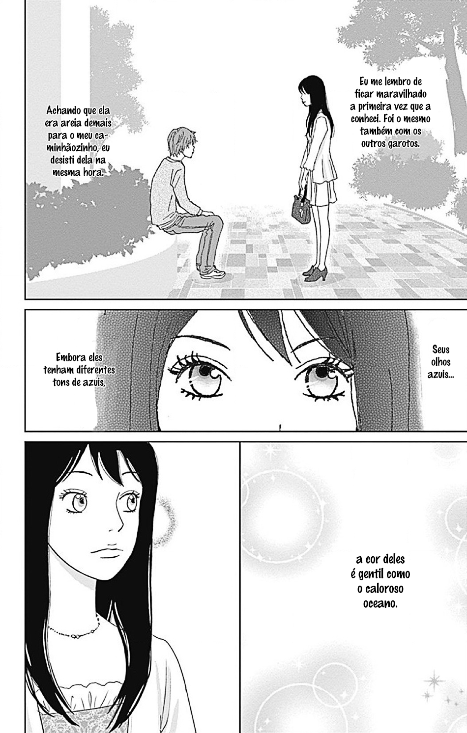 Koudaike no Hitobito Vol. 1 Ch. 2 第25页