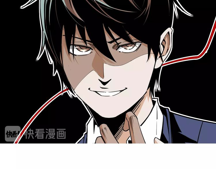 Ominous Liar A Silly Team! What? 第14页