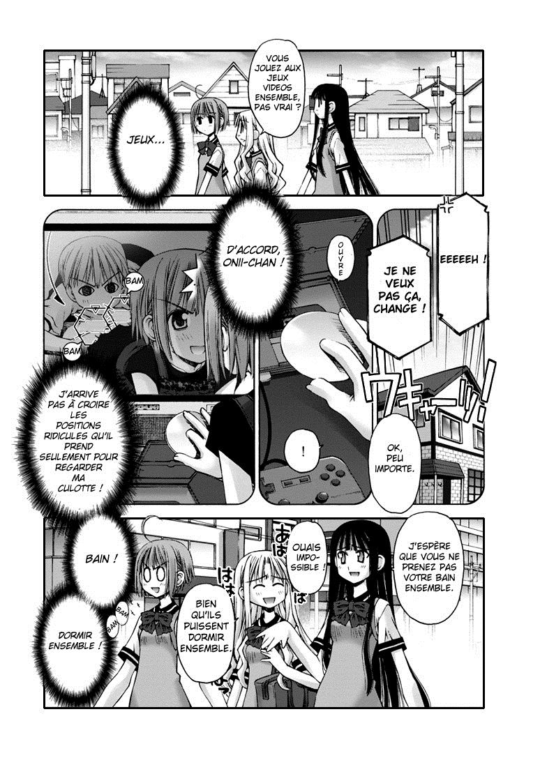 Onii-chan no Koto Nanka Zenzen Suki ja Nain da Kara ne!! La soeur des soeurs ! 第13页