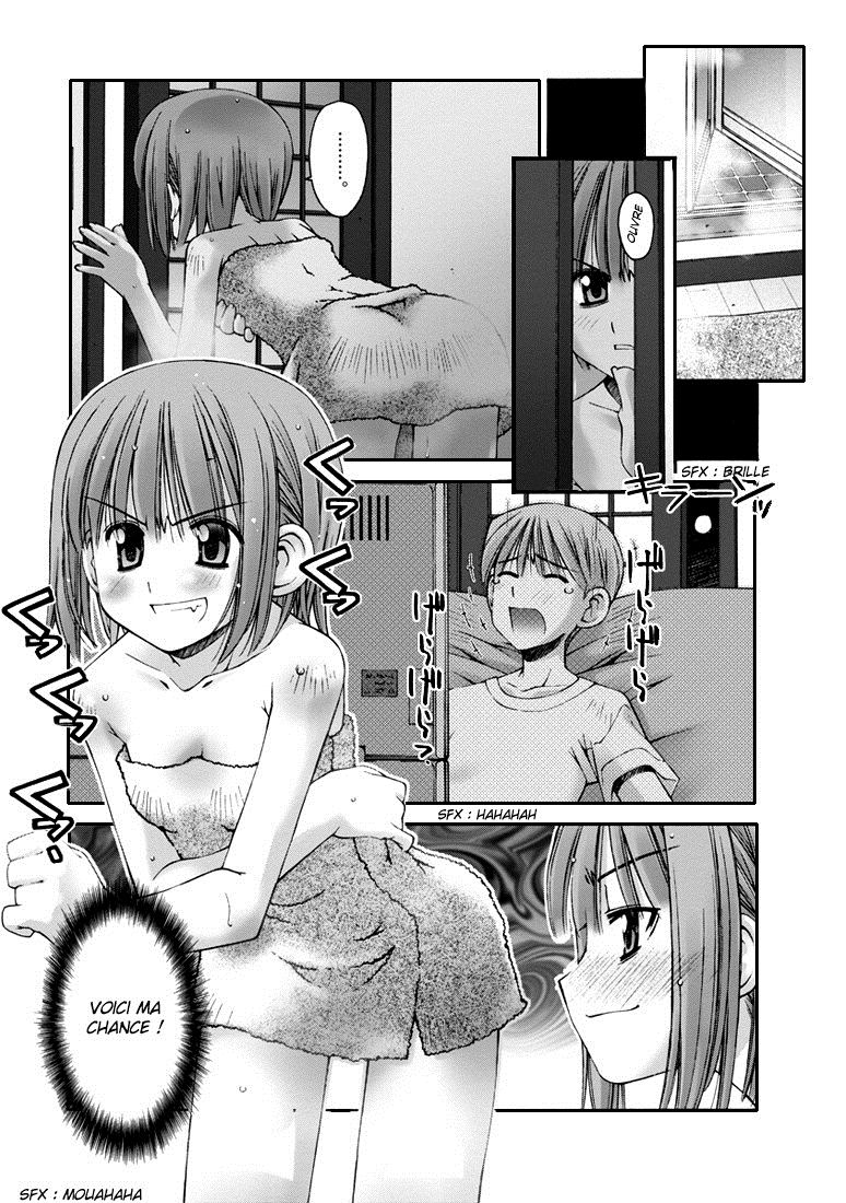 Onii-chan no Koto Nanka Zenzen Suki ja Nain da Kara ne!! La soeur des soeurs ! 第17页