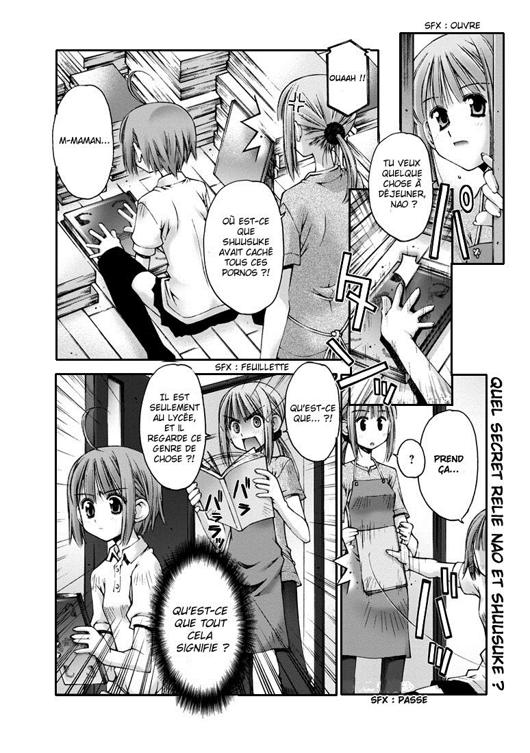 Onii-chan no Koto Nanka Zenzen Suki ja Nain da Kara ne!! La soeur des soeurs ! 第26页