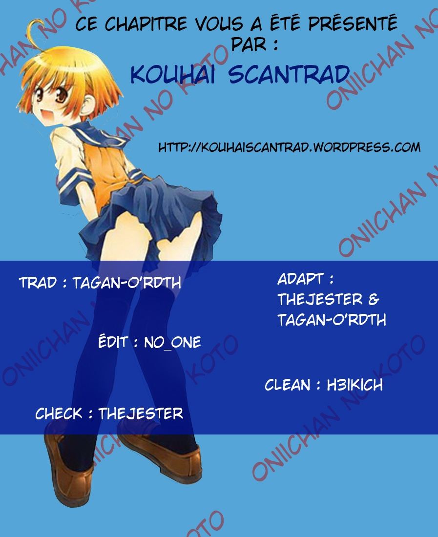 Onii-chan no Koto Nanka Zenzen Suki ja Nain da Kara ne!! La soeur des soeurs ! 第27页