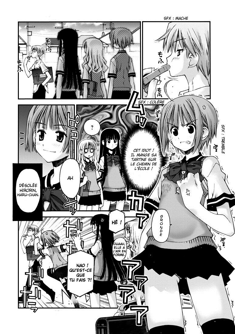 Onii-chan no Koto Nanka Zenzen Suki ja Nain da Kara ne!! La soeur des soeurs ! 第9页