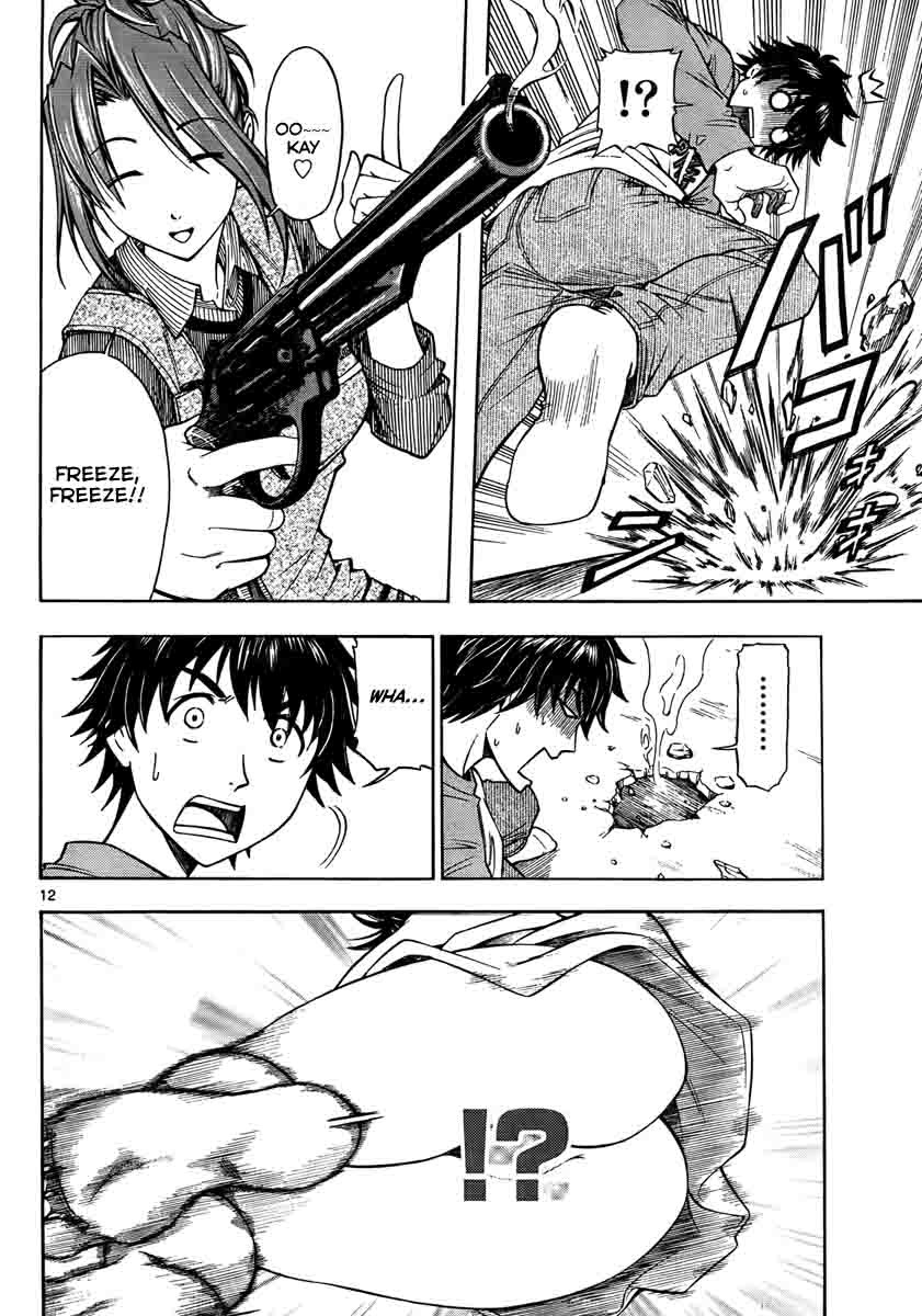 Koko ga Uwasa no El Palacio Vol. 1 Ch. 1 第12页