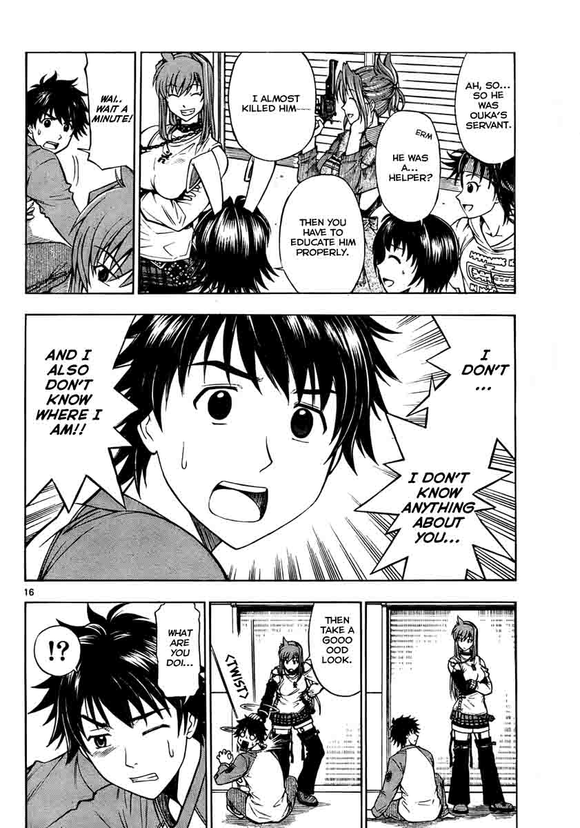 Koko ga Uwasa no El Palacio Vol. 1 Ch. 1 第16页