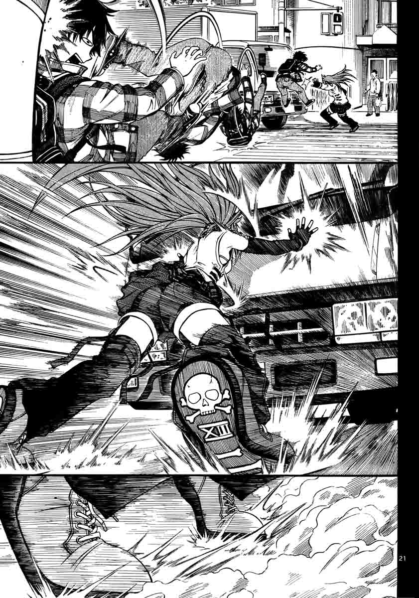 Koko ga Uwasa no El Palacio Vol. 1 Ch. 1 第20页