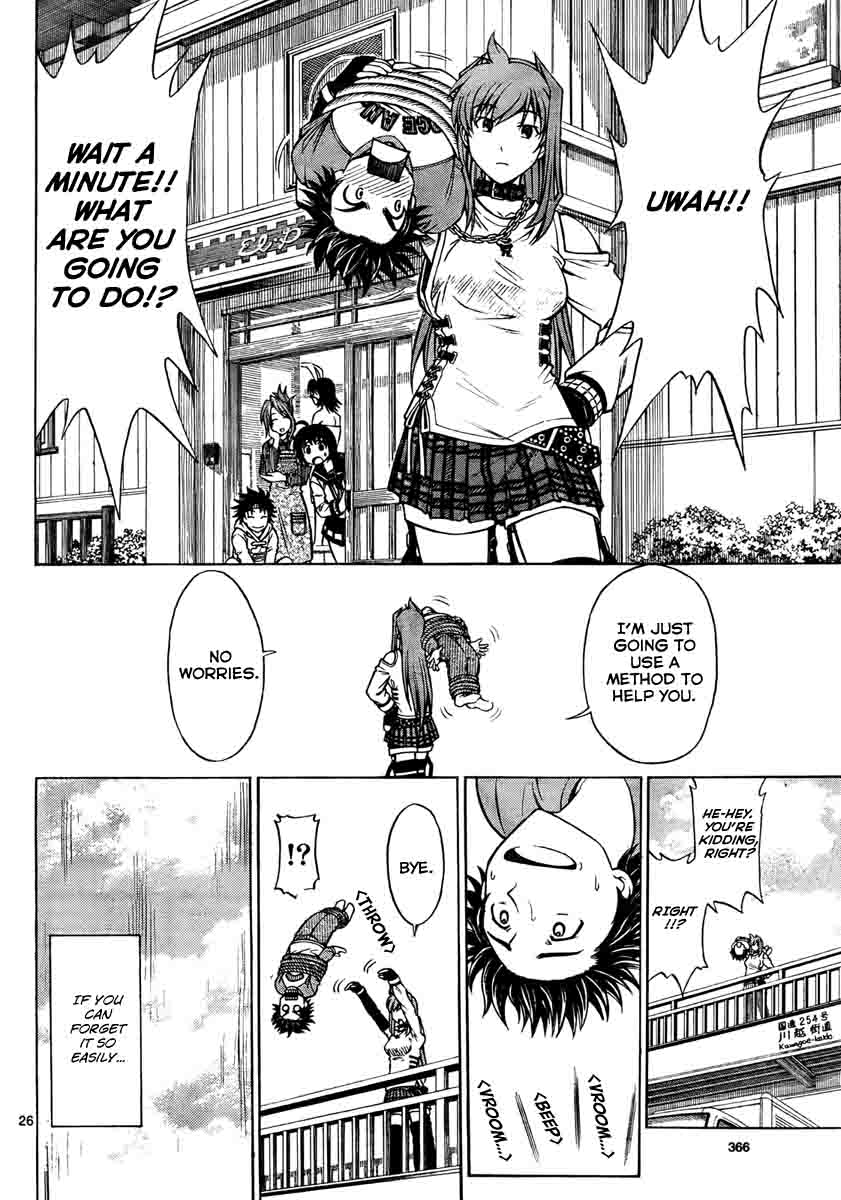 Koko ga Uwasa no El Palacio Vol. 1 Ch. 1 第25页