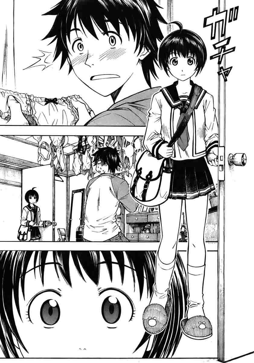 Koko ga Uwasa no El Palacio 第5页
