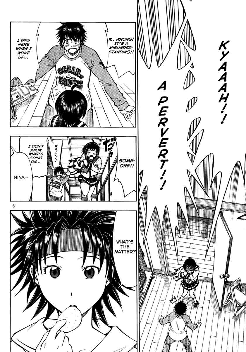 Koko ga Uwasa no El Palacio 第6页