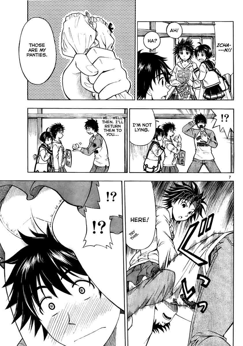 Koko ga Uwasa no El Palacio 第7页