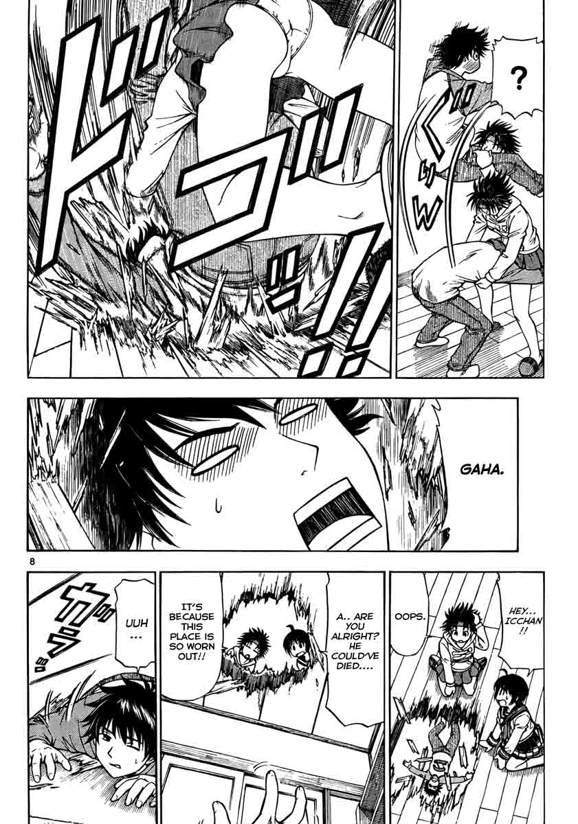 Koko ga Uwasa no El Palacio 第8页