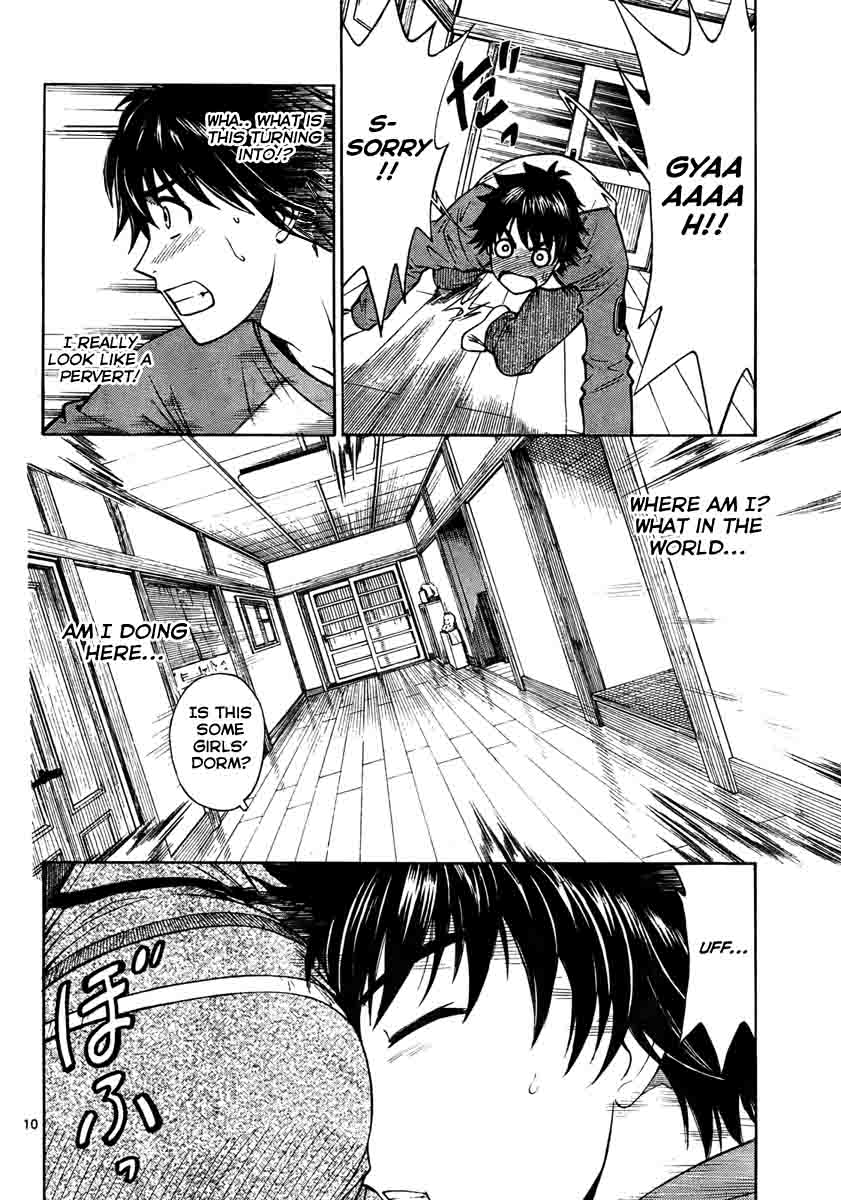 Koko ga Uwasa no El Palacio Vol. 1 Ch. 1 第10页