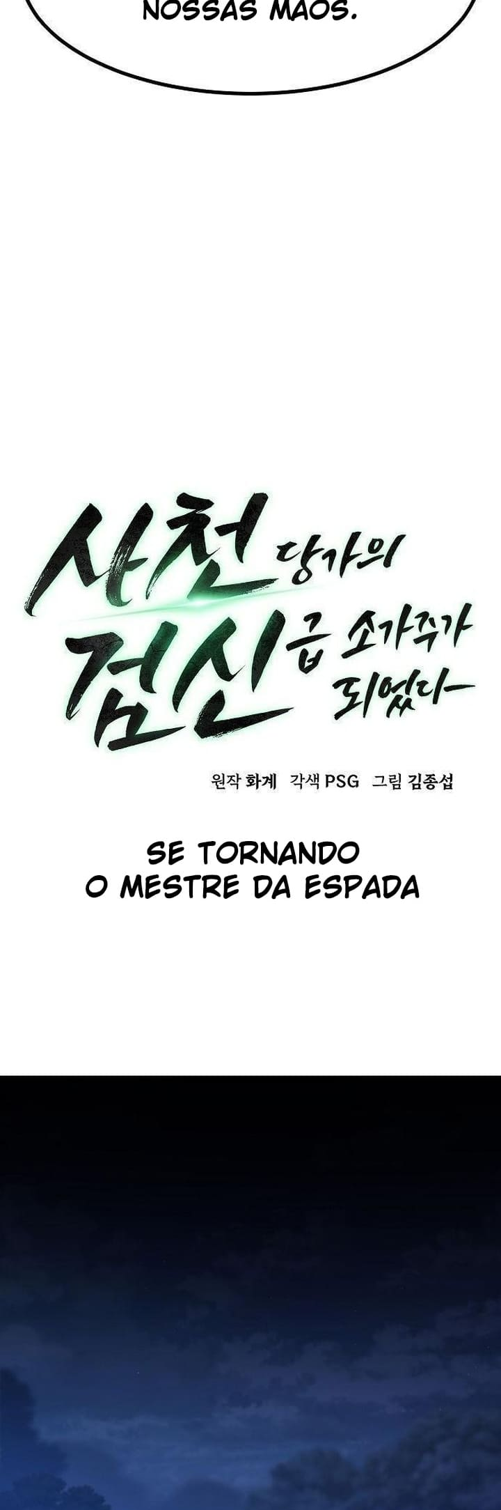 The Dang Clan's Swordmaster Heir Just Wants a Normal Life Capítulo 3 第16页