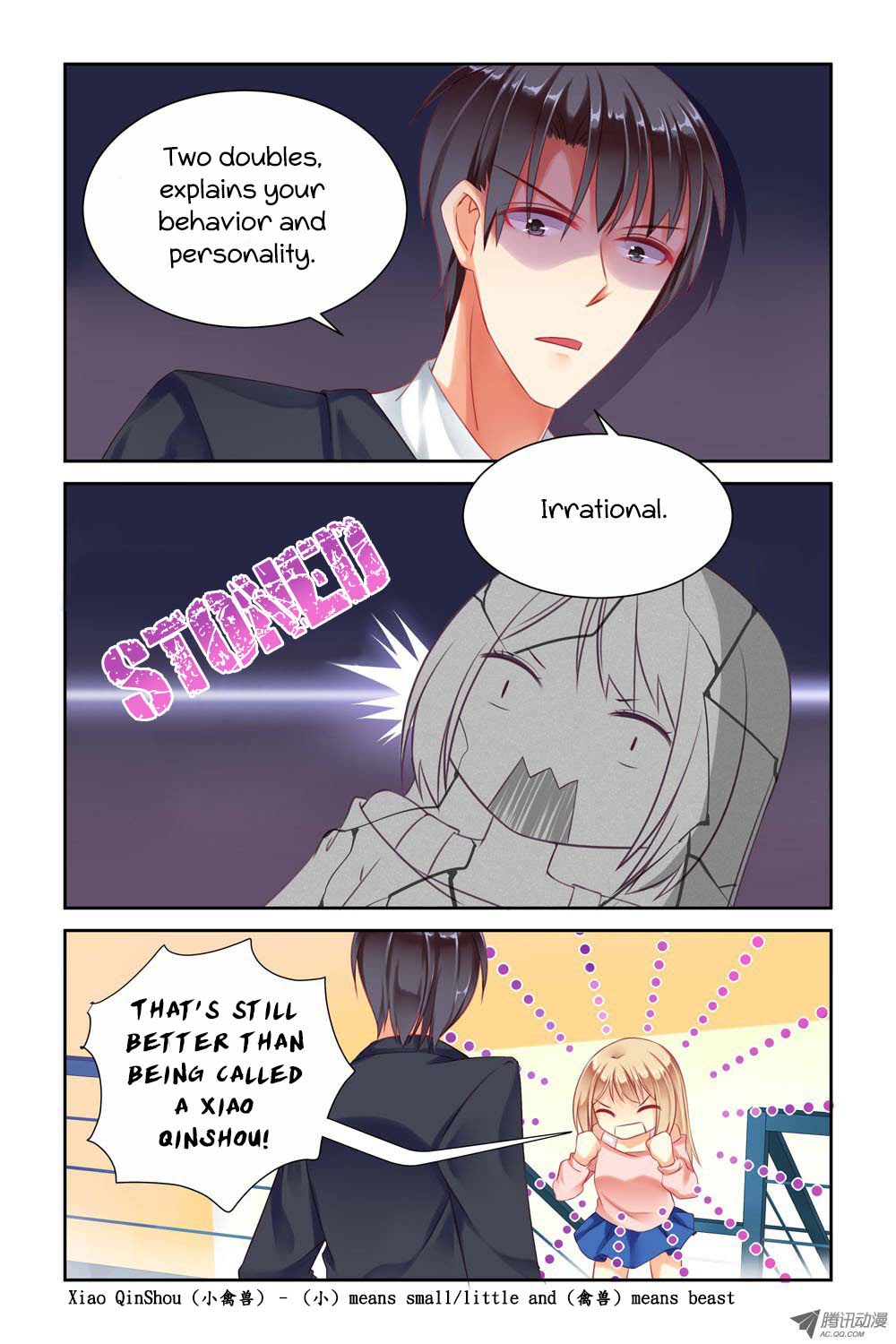 Adonis Next Door Ch. 5 第3页