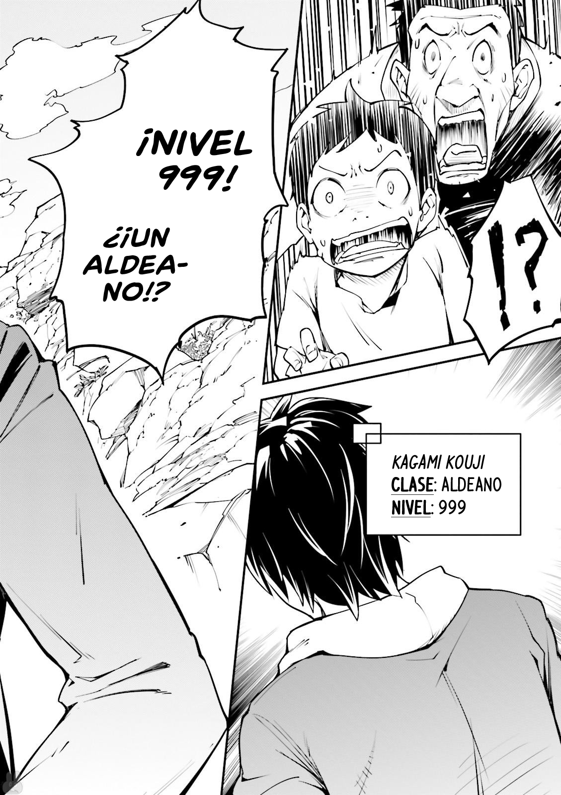 LV999 no Murabito ¿La Protegerás? 第12页