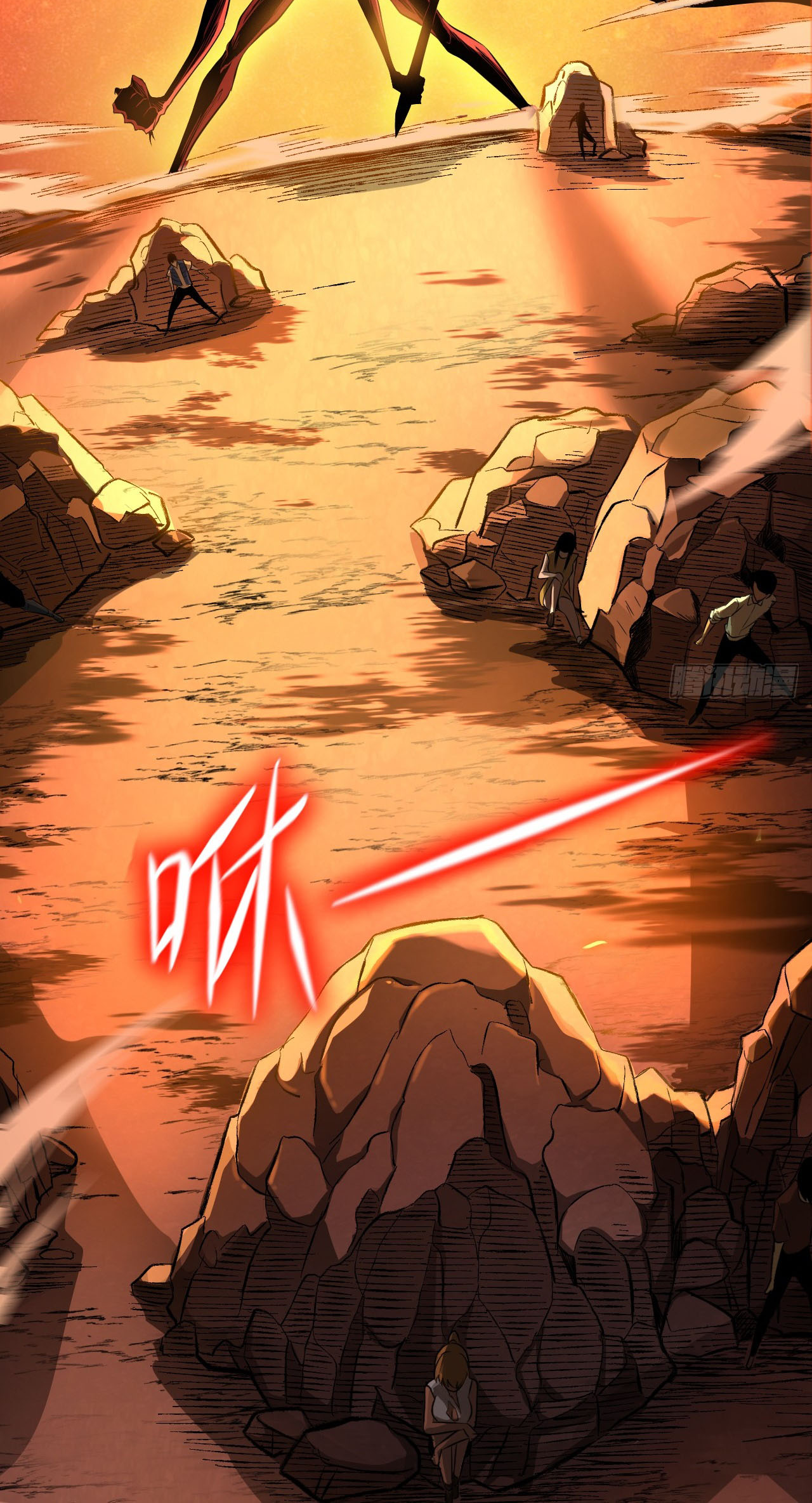 Mìnglún zhī Zhǔ! Dāng Yìbiàn Jiànglín Rénjiān Ch. 1 第21页