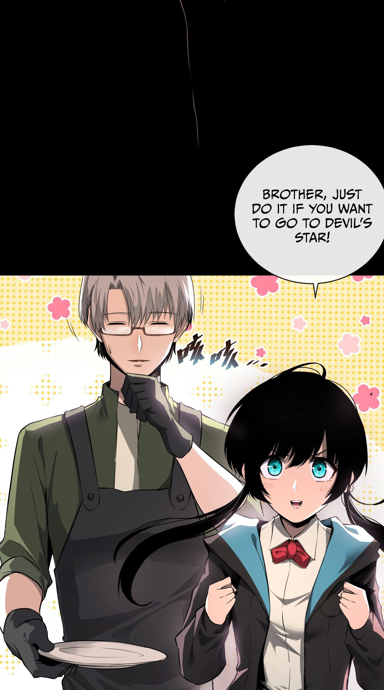 Mìnglún zhī Zhǔ! Dāng Yìbiàn Jiànglín Rénjiān Ch. 1 第62页
