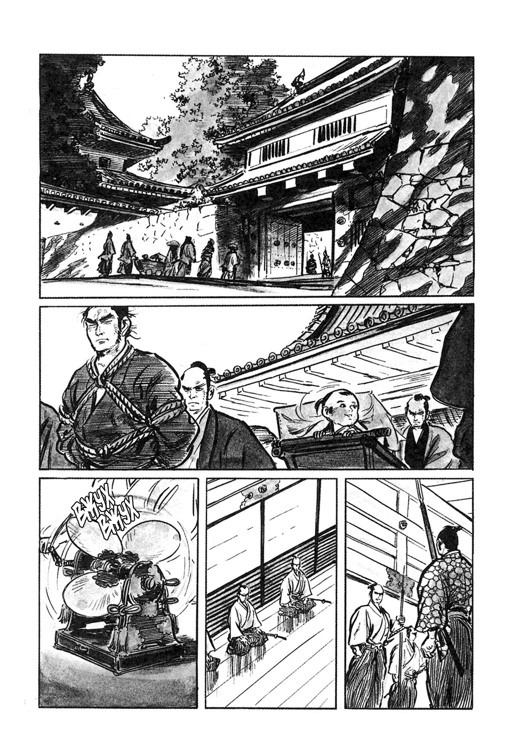 Lone Wolf and Cub Сын в наём, меч в наём 第22页
