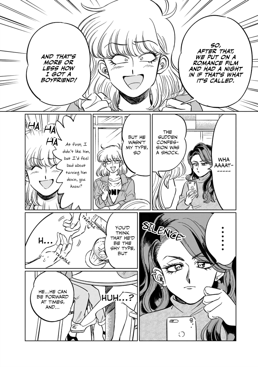 Iyagatteru Kimi ga Suki Vol. 1 Ch. 2 第13页