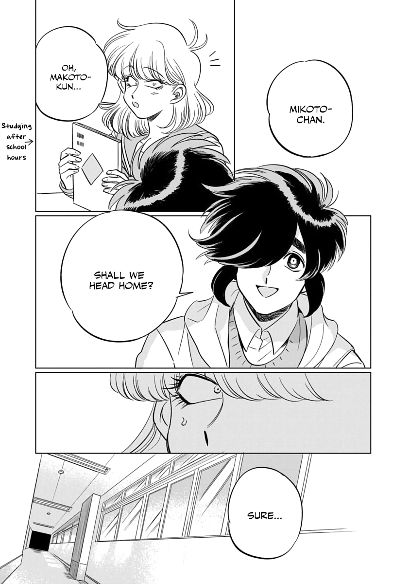 Iyagatteru Kimi ga Suki Vol. 1 Ch. 2 第16页