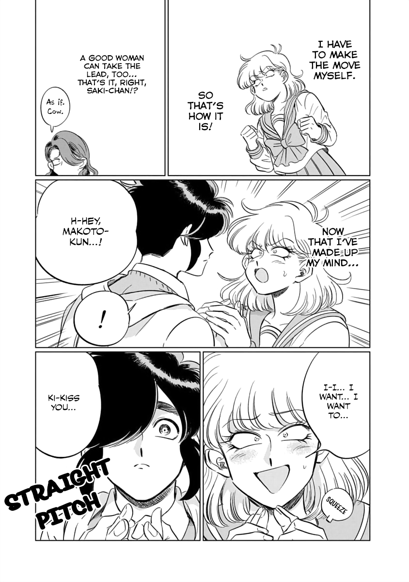 Iyagatteru Kimi ga Suki Vol. 1 Ch. 2 第20页