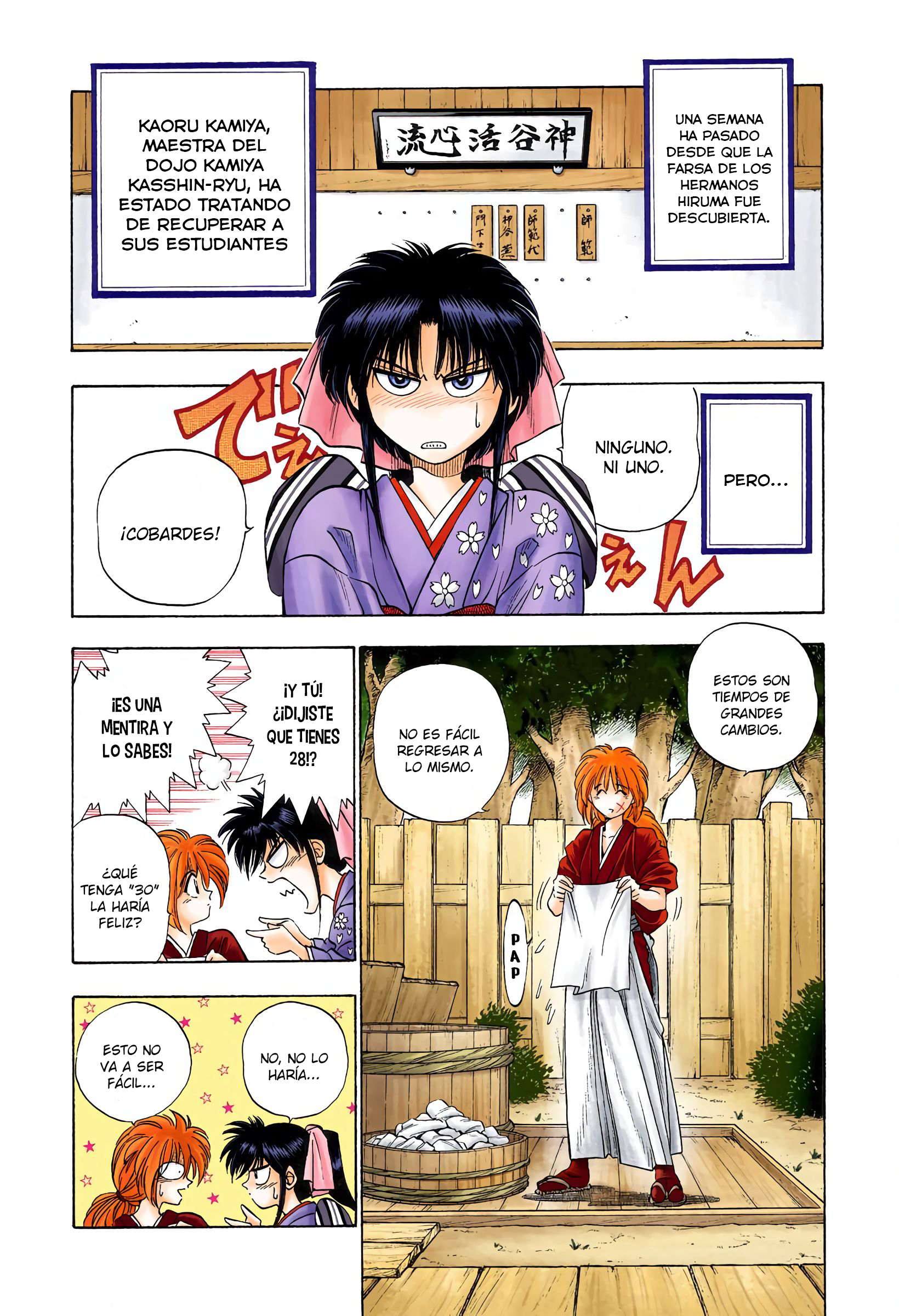 Rurouni Kenshin (Official Colored) Rurouni en la ciudad 第1页