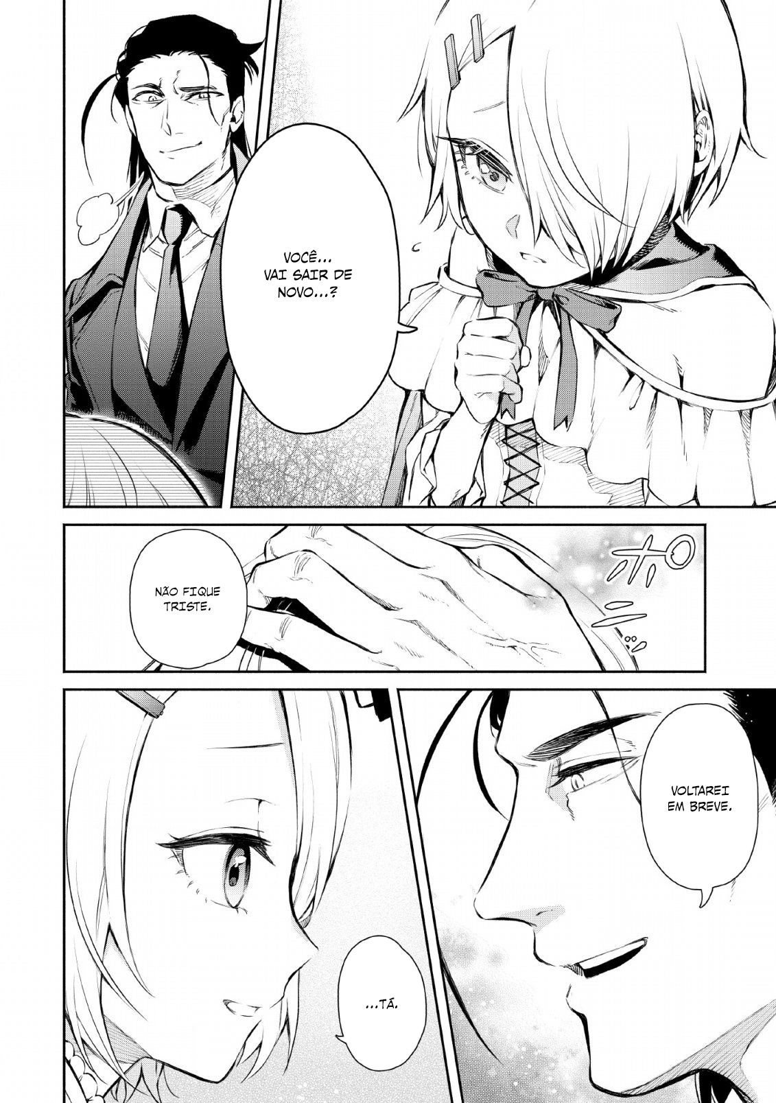 Maou-sama, Retry! R Vol. 1 Ch. 1 第11页