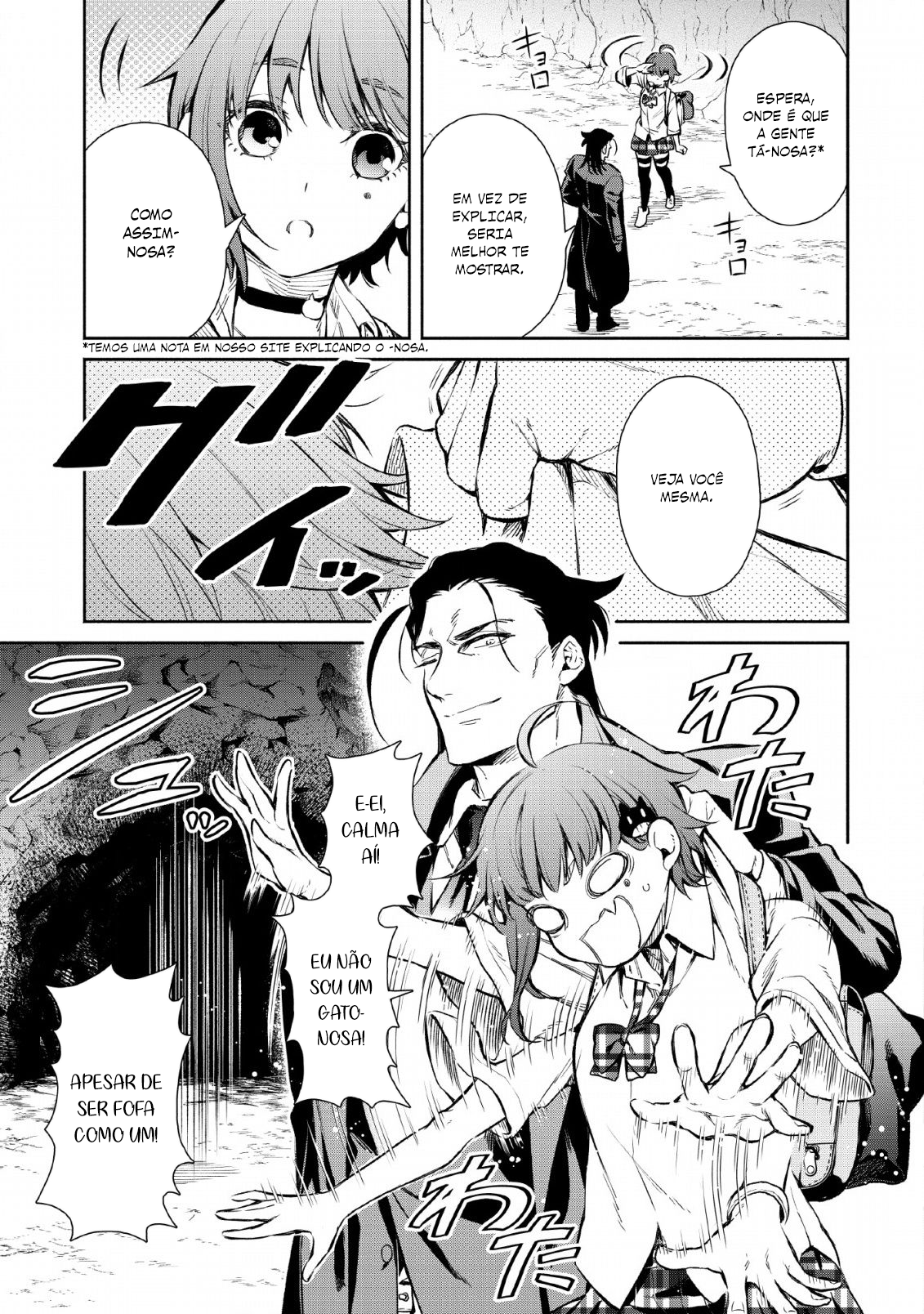 Maou-sama, Retry! R Vol. 1 Ch. 1 第20页