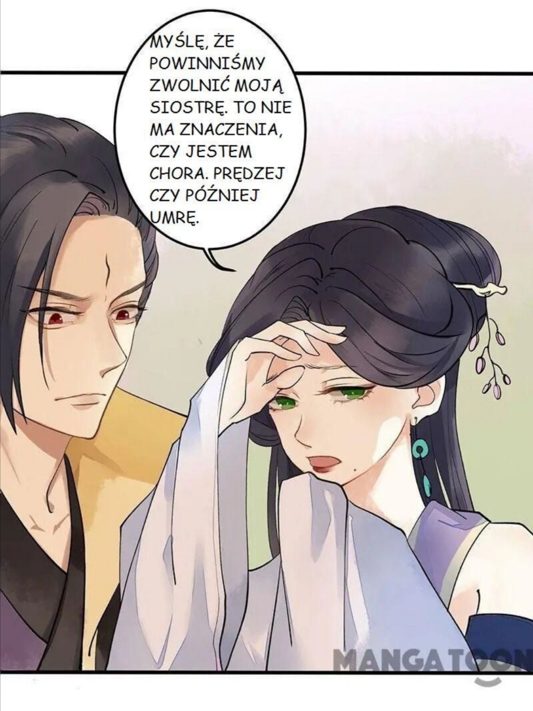 Return for Revenge Ch. 2 第52页