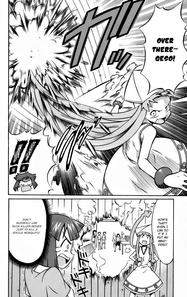 Shinryaku! Ika Musume May I Invade You? 第16页