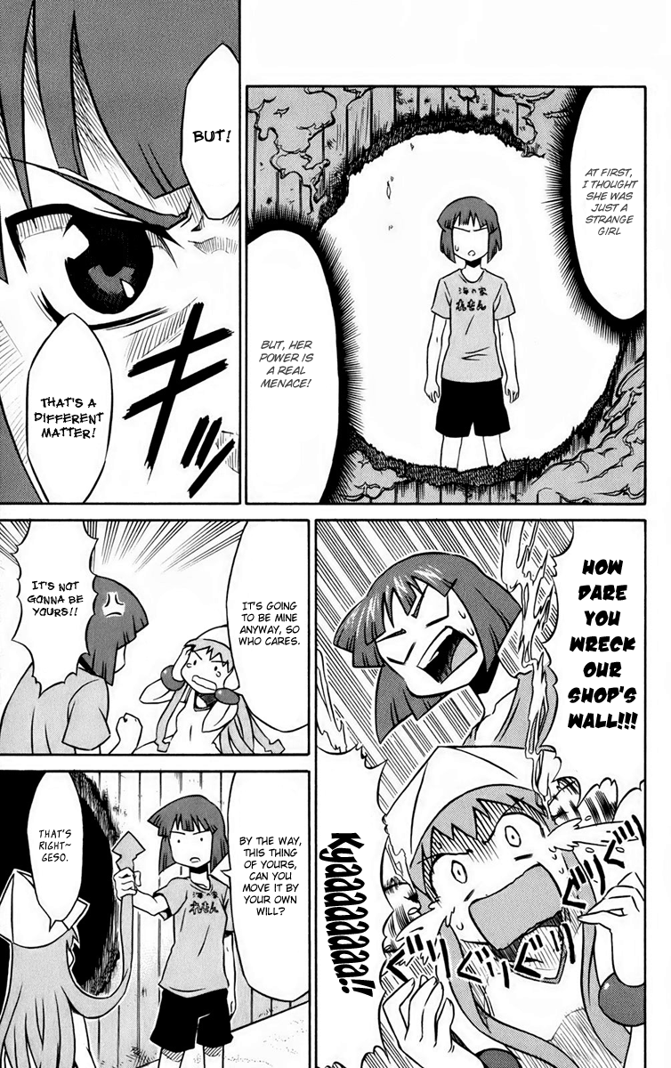 Shinryaku! Ika Musume May I Invade You? 第17页