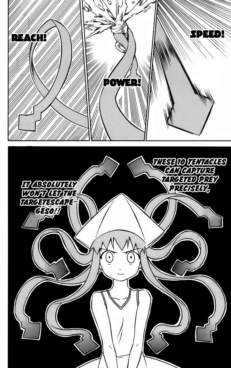 Shinryaku! Ika Musume May I Invade You? 第18页