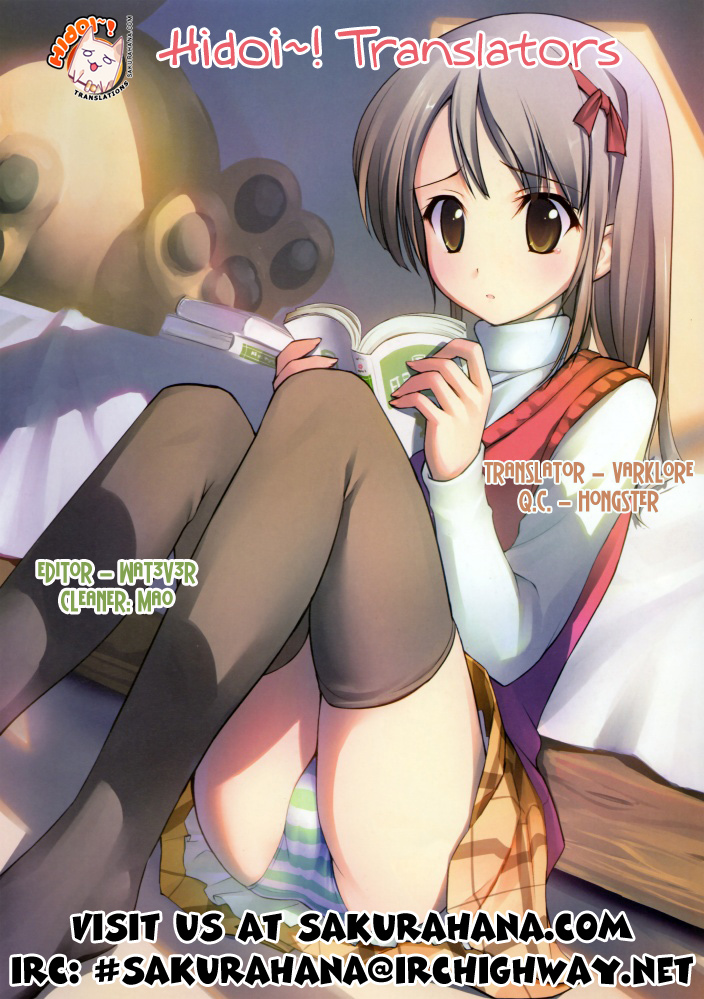 Shinryaku! Ika Musume May I Invade You? 第21页