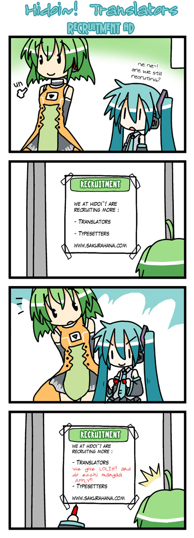 Shinryaku! Ika Musume May I Invade You? 第22页