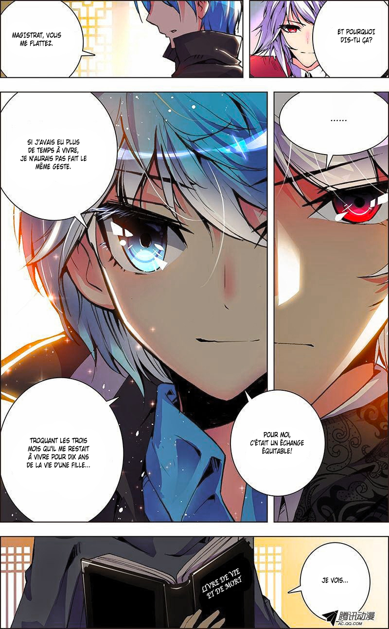 Desolate Era Ch. 2 第22页