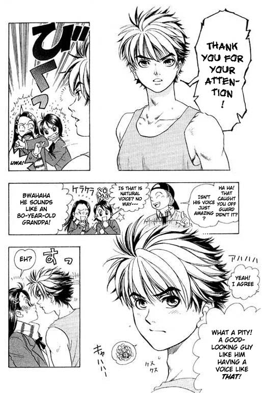 Dragon Voice First Step 第12页