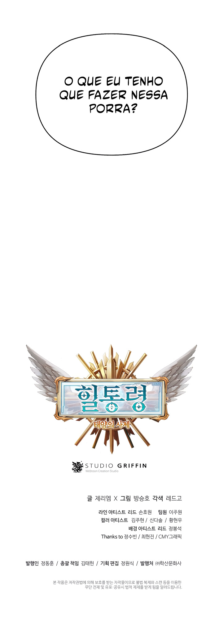 The Healing Solaris Cleric Vol. 1 Ch. 1 第69页